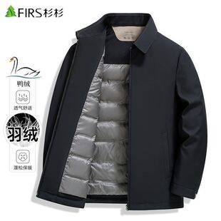 杉杉轻薄羽绒服外套男冬季2025新款男式保暖鸭绒服中年男士爸爸装