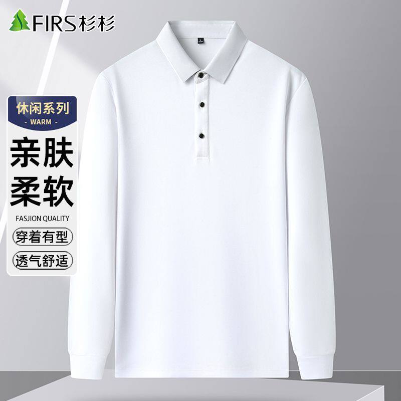 杉杉长袖T恤男春季薄款纯色翻领2026新款休闲中青年男士打底衫男