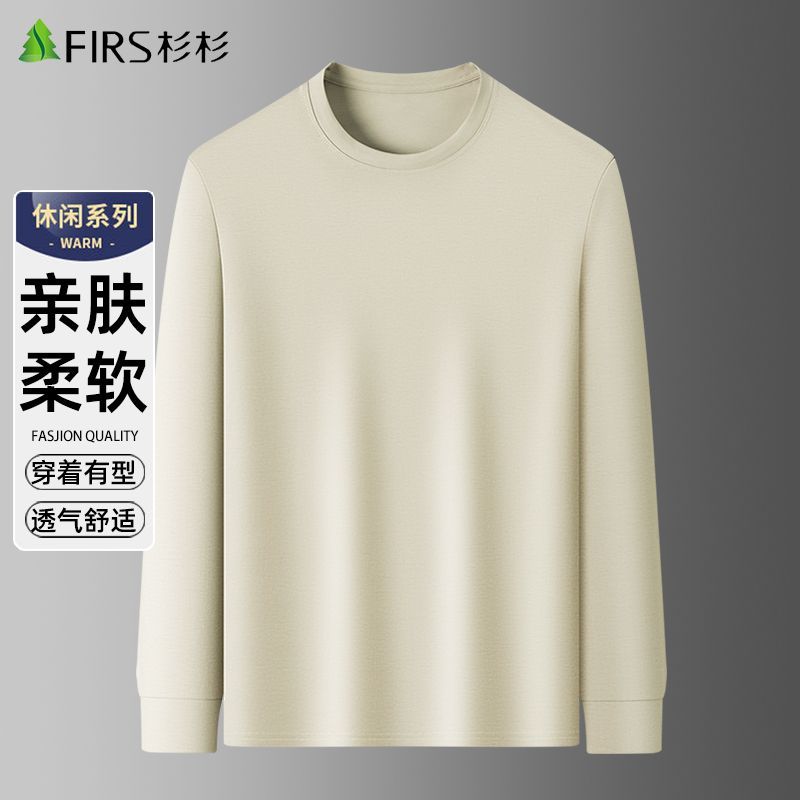 杉杉长袖T恤男春季薄款纯色休闲圆领2026新款中青年男士打底衫男