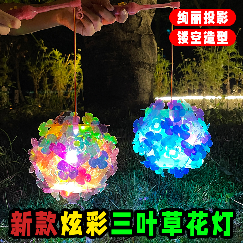 成品元宵灯笼手提花灯炫彩镭射灯笼儿童中秋节日地摊春节装饰礼品