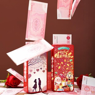 遥控喷钱机出钱机新年电动吐钞机生日喷钞惊喜盒创意情人节日礼物