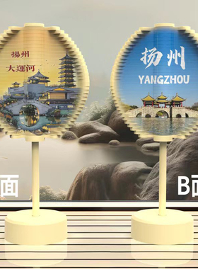 扬州景区纪念品摆件转转乐斐波那契螺旋树旋转棒棒糖创意玩具礼物