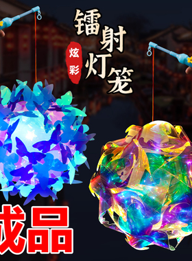 春节成品灯笼幻彩炫彩镭射手提花灯夜市地摊元宵灯会中秋装饰夜灯