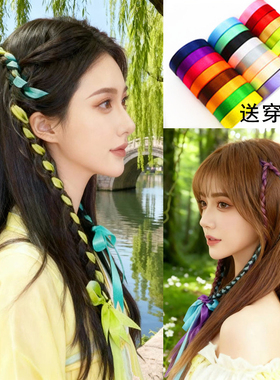 民族风绑头发彩色丝带
