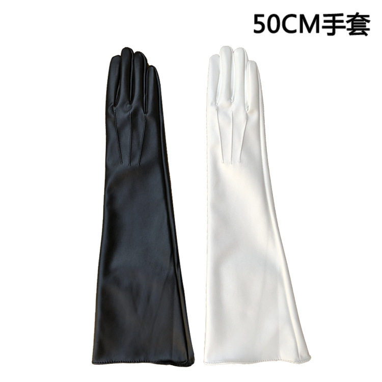 50cm亮面漆皮手套黑白过肘大宽口泡泡灯笼袖仿真皮PU平板拍照cos