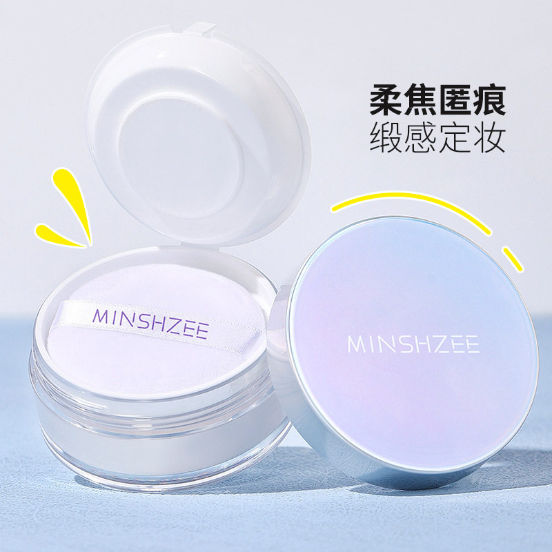 李佳琪推荐散粉女持久定妆粉控油不脱妆防水防汗遮瑕干油皮蜜粉饼