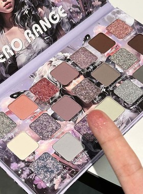 一盘封神！冷月眼影盘大地色哑光爆闪清冷烟熏妆灰蓝紫色2025新款