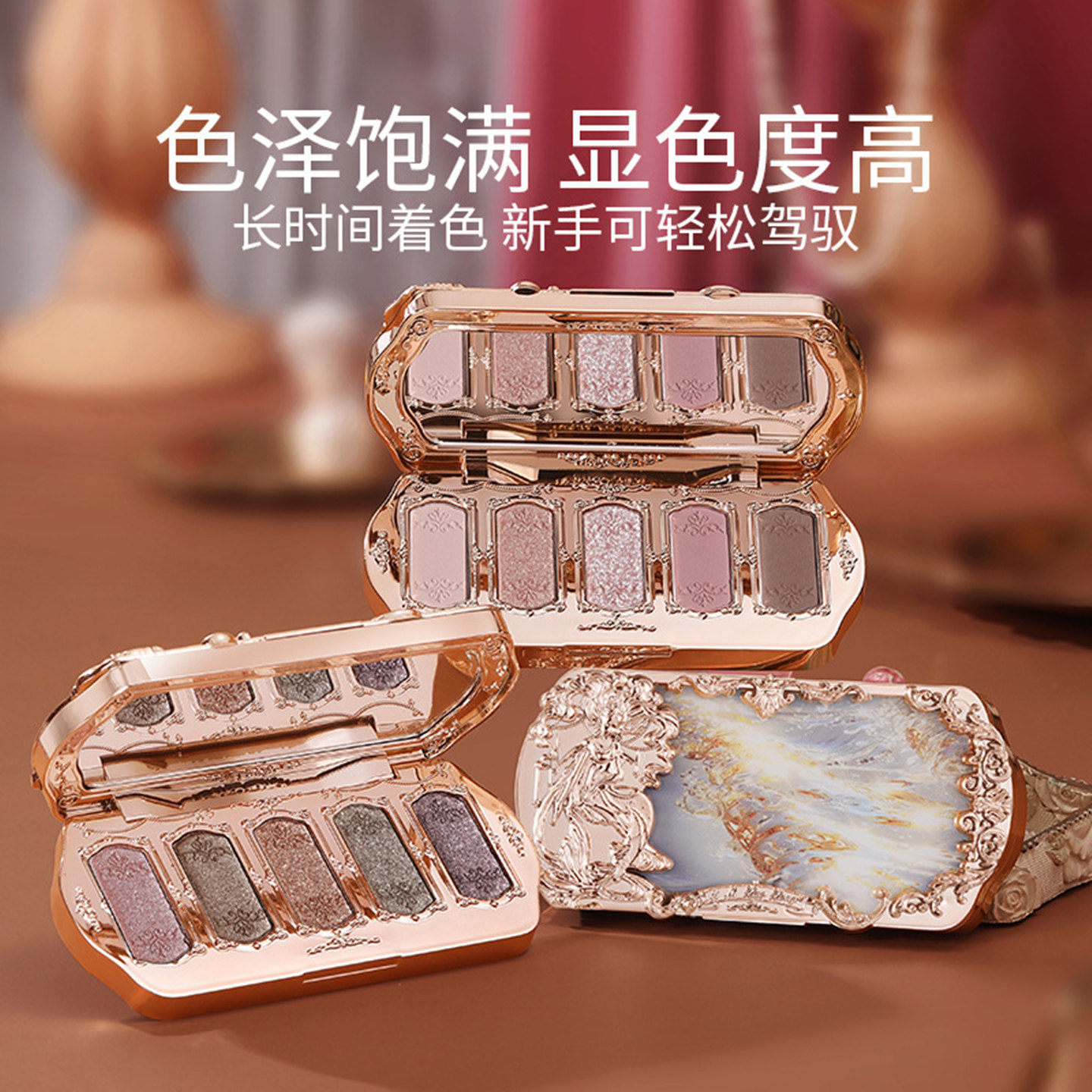 设计师太会啦！人鱼梦眼影盘高级感大地色哑光珠光日常妆2025新款