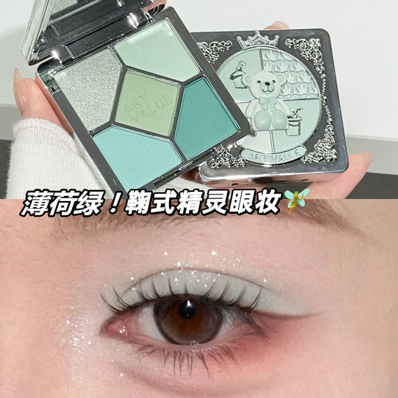 夏日青苹果！小熊眼影盘淡颜氧气感薄荷绿色哑光细闪便携2025新款