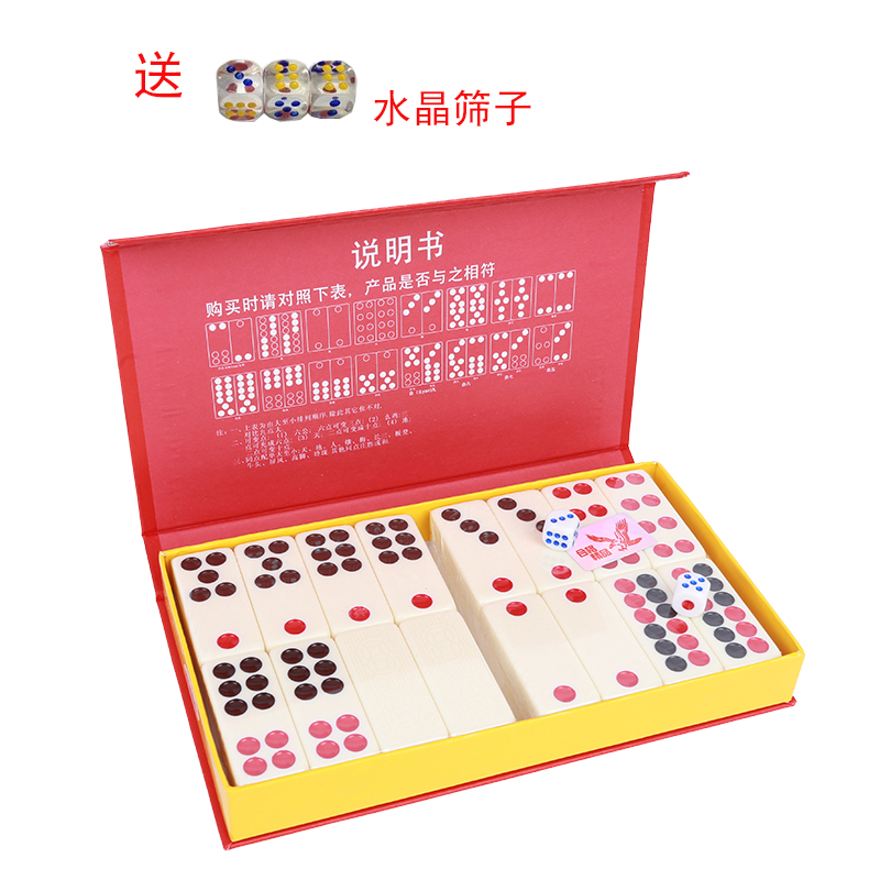 特价密胺牌九精品实心竹丝牌九骨牌大展宏图天九顶牛大号加重包邮