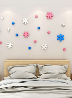 浪漫花朵婚房布置3d立体小图案墙贴卧室床头装饰客厅电视背景墙贴