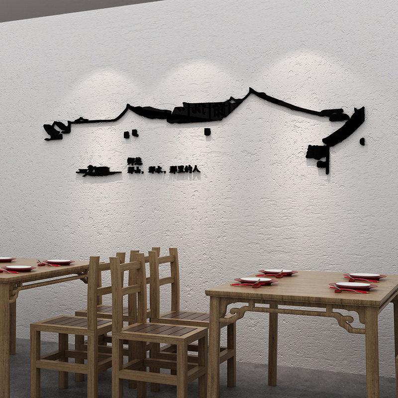 江南水乡中式餐厅饭店包间墙壁装饰餐饮店酒楼装修布置3d立体墙贴,家居饰品,软装墙贴,淘宝优惠券,粉丝福利购,淘宝优惠卷