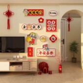 2026年客厅背景新年自粘贴纸春节氛围布置创意文字墙帖卧室装 饰画