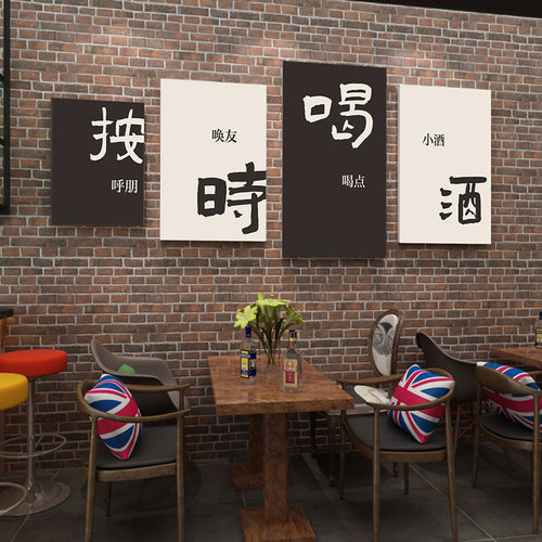 网红酒吧场景布置装饰品