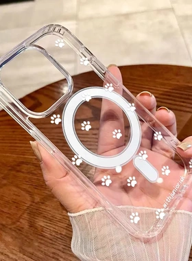 简约小众白色小猫爪~适用多型号苹果17ProMax磁吸手机保护壳17/16