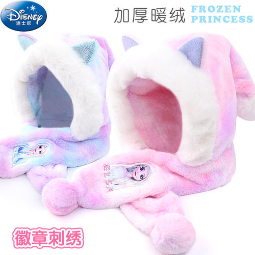 儿童帽子迪士尼儿童围巾一体冬季