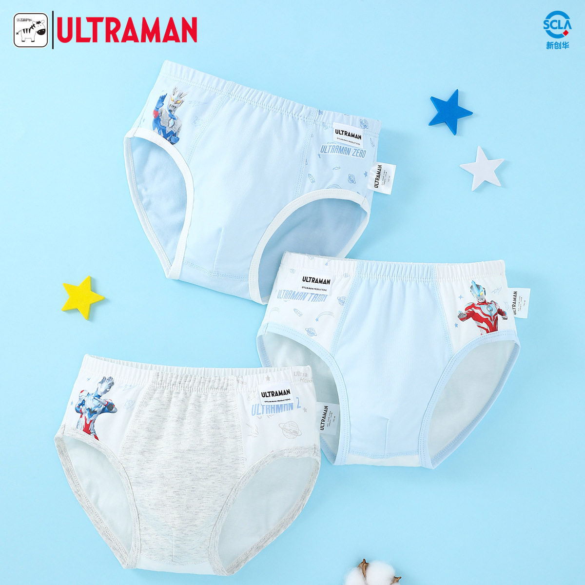 奥特曼儿童内裤童纯棉小孩全棉三角裤秋季孩大童短裤,童装/婴儿装/亲子装,内裤,淘宝优惠券,粉丝福利购,淘宝优惠卷