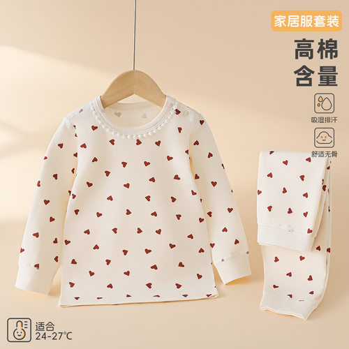 儿童睡衣纯棉a类男童秋冬家居服秋衣秋裤套装女大童居家服内衣
