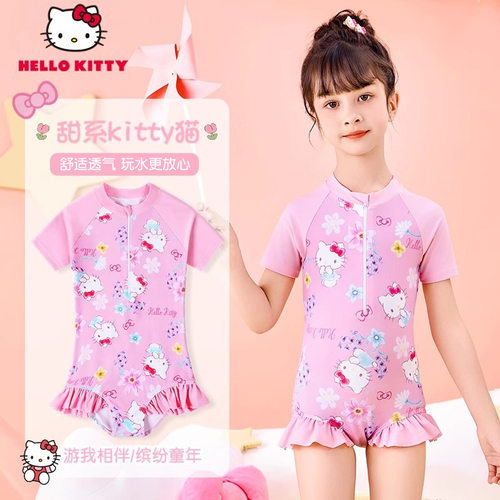 hellokitty儿童泳衣佑游连体女童
