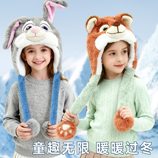 2025冬季新品毛绒帽保暖朱迪尼克保暖疯狂动物城【全网限价59