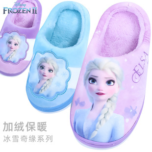 迪士尼儿童棉拖鞋女童冬季宝宝可爱室内艾莎公主保暖软底家居鞋子