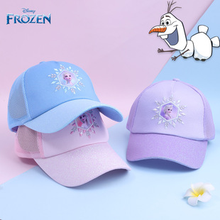 迪士尼艾莎儿童太阳帽女童遮阳防晒棒球帽夏季爱莎凉帽宝宝鸭舌帽