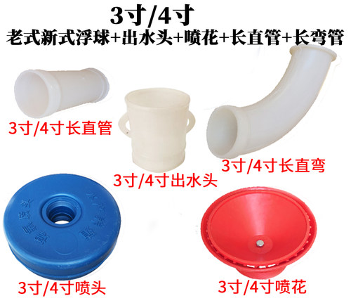 老款新型增氧浮式喷花皮垫水泵