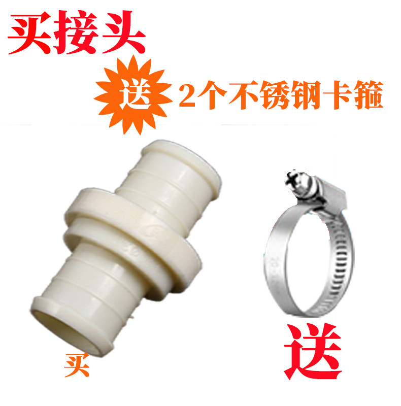 农用灌溉白水带快速水管异性型接头塑料ABS卡子喉箍1寸2寸3寸4寸6