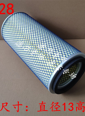 K1328空滤适配金杯海狮中顺面包山推杭叉江淮4.5T叉车滤芯滤清器
