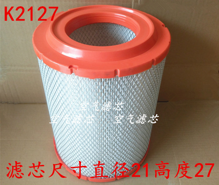k2127pu空气滤芯适用于jac江淮货车系列新型滤清器柴朝4102气格