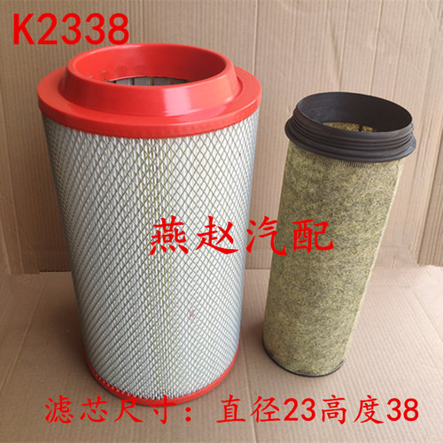 福田适配瑞沃空气滤清器