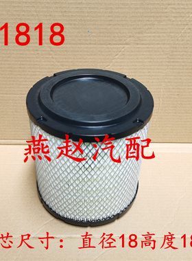 K1818空气滤芯适配东风凯普特N300滤清器AF26599多利卡轻卡空滤格