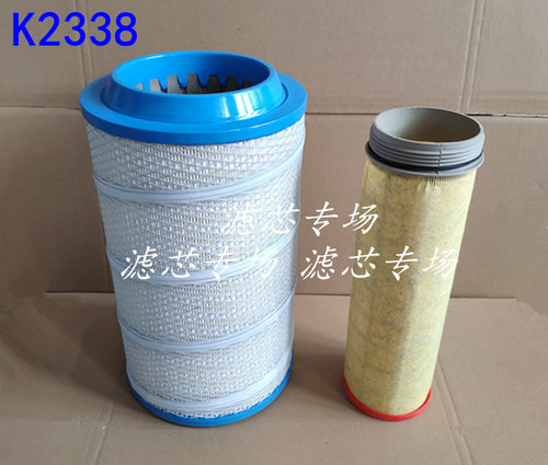 福田适配瑞沃空气滤芯