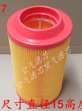 K1527空气滤芯适配福田蒙派克E空气滤芯风景空气滤清器 K1527气格