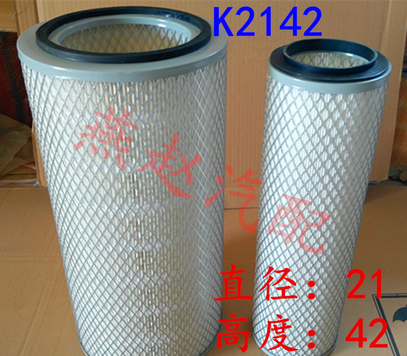 东风特商k2142空气滤芯铁盖空气滤清器空气格东风特商K2142空气格