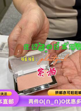 日本直邮 ACSEINE雅倩美 H03高光 腮红卧蚕自然立体提亮 面中细闪