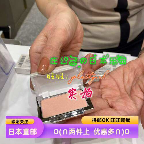 ACSEINE雅倩美H03高光