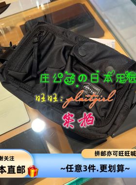 日本直邮 PORTER吉田 尼龙拉链单肩斜挎包 超轻COMPART经典黑色