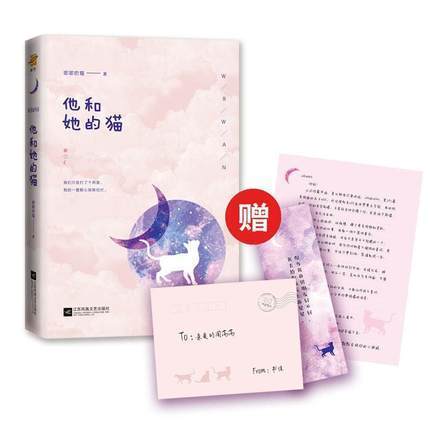 Ëæ»úÇ©Ãû°æ ËûºÍËýµÄè ßóßóµÄèÌðÃÛůÐĵĵ羺ÑÔÇéС˵ ËýµÄСÀæÎÐ×÷ÕßÁ¦×÷ ËûºÍËýµÄèС˵ÎÒÊÇÄãµÄÈÙÒ«