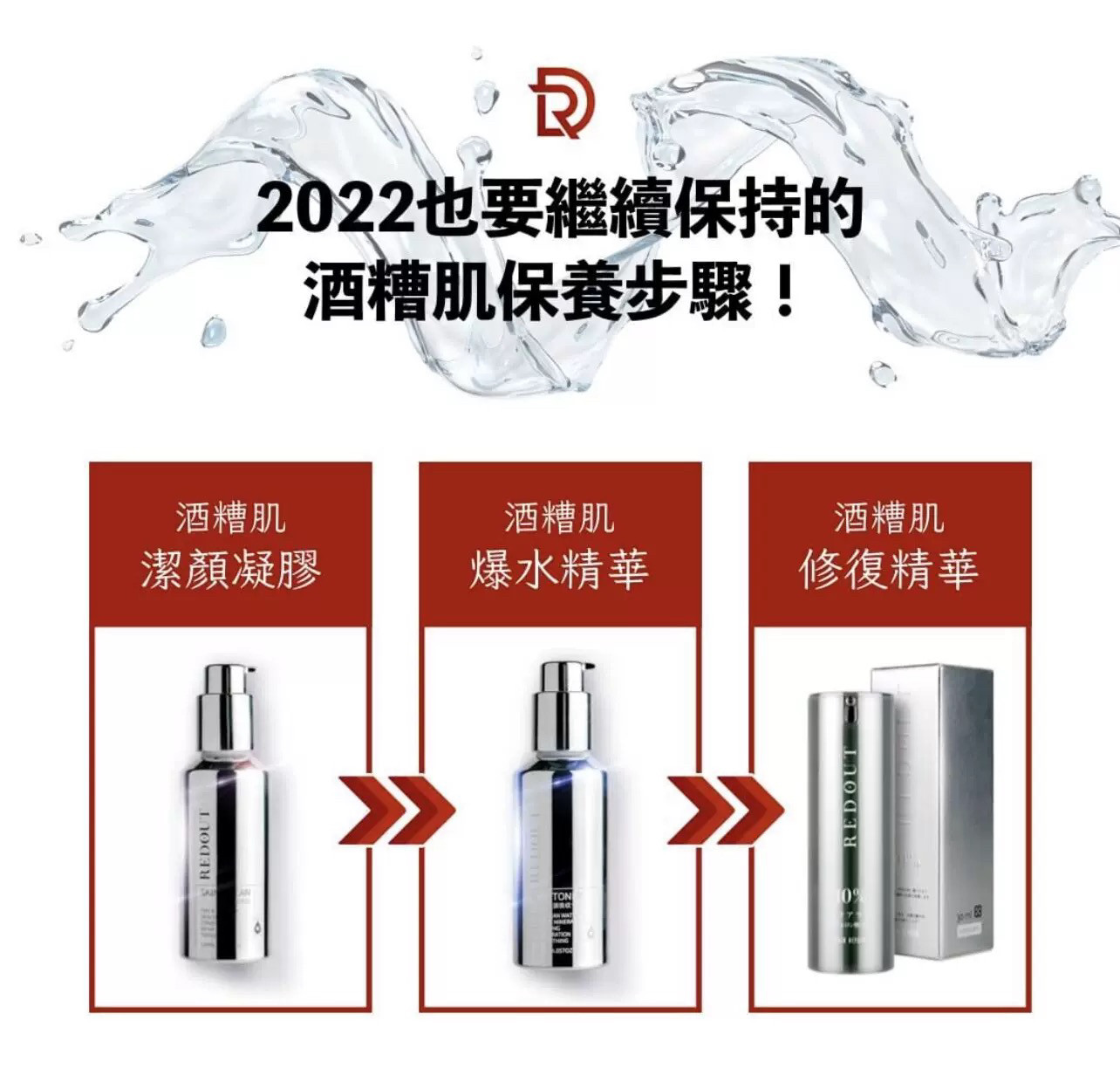 AE小野诊所神仙水精华120ML修护补水大红脸玫瑰肌后细毛孔水光肌