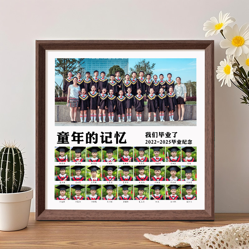毕业照相框集体合影照片正方形大尺寸挂墙框架幼儿园初中摆台定制