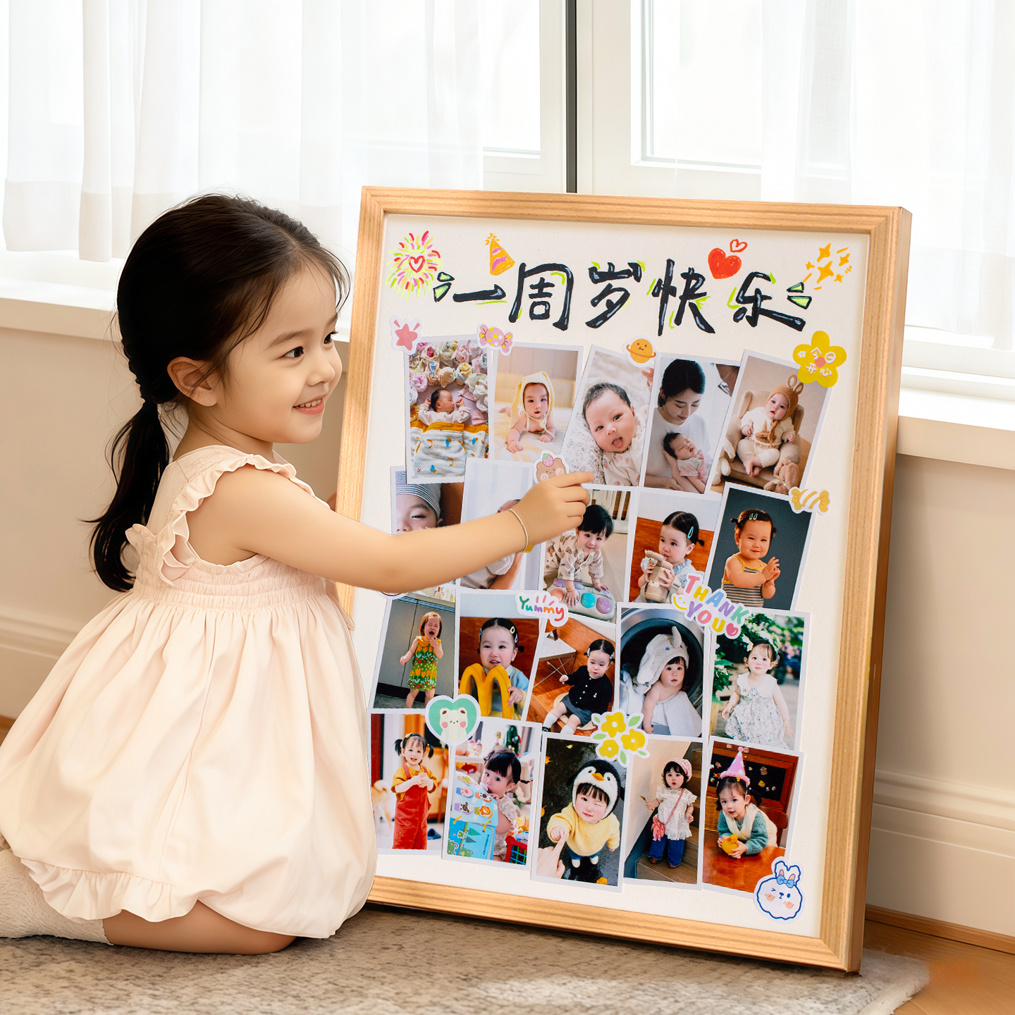 diy手工定制宝宝周岁相框12个月