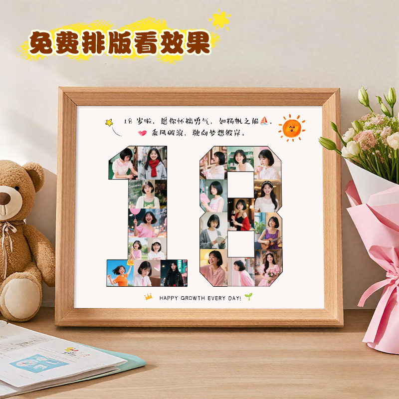 儿童周岁纪念相框实木定制
