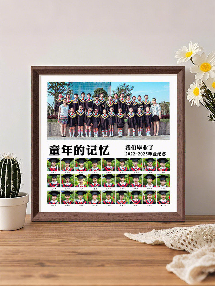 毕业照相框集体合影照片正方形大尺寸挂墙框架幼儿园初中摆台定制