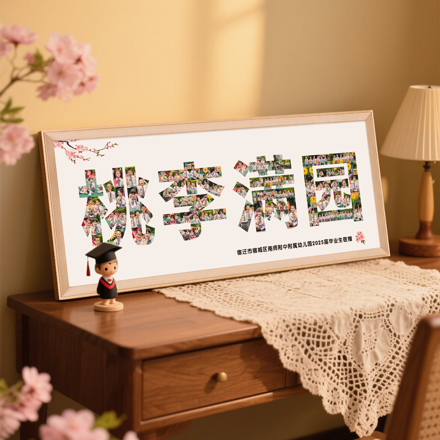 送老师小学毕业照纪念教师节挂墙大合影礼物相片相框班级照片定制