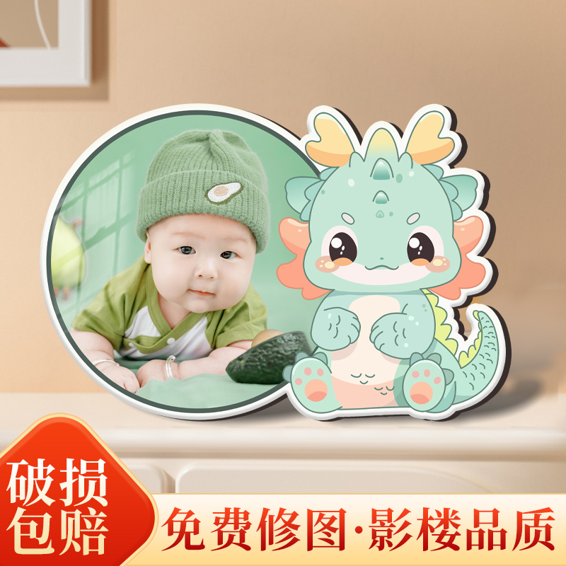 卡通新年相框摆台定制洗照片加打印做成宝宝儿童周岁礼物生肖画框