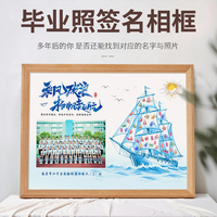 畢業(yè)儀式感創(chuàng)意帆船手印指紋畫