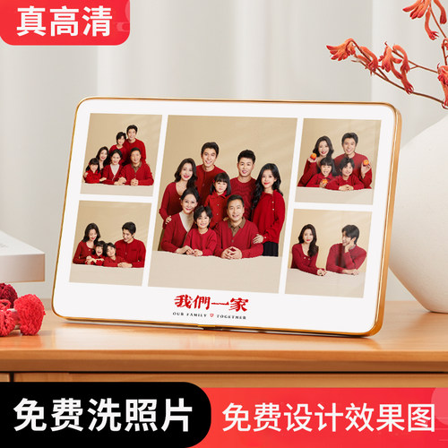相框摆台定制宝宝婴儿洗照片来图定做儿童打印做成相册框水晶相片