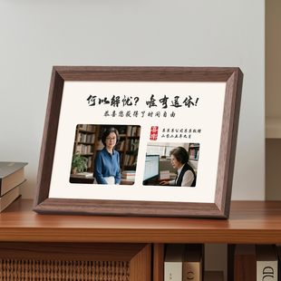 企业退休照片定制礼物教师送礼放大打印洗照片做成相框摆台纪念品