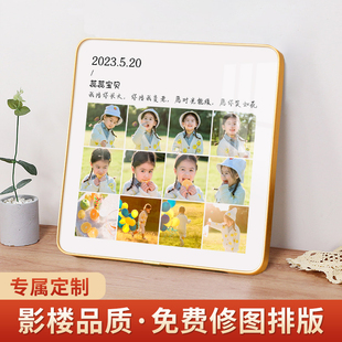 宝宝寄语相框成长记录纪念祝福摆台婴儿相册照片12宫格文案定制